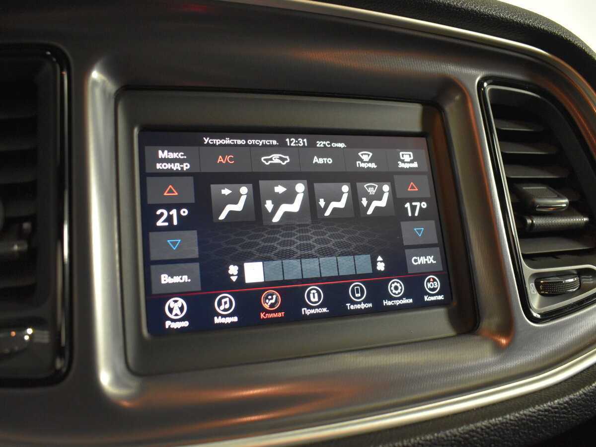 Б/У Додж Челленджер 2020 года. Фото: #16