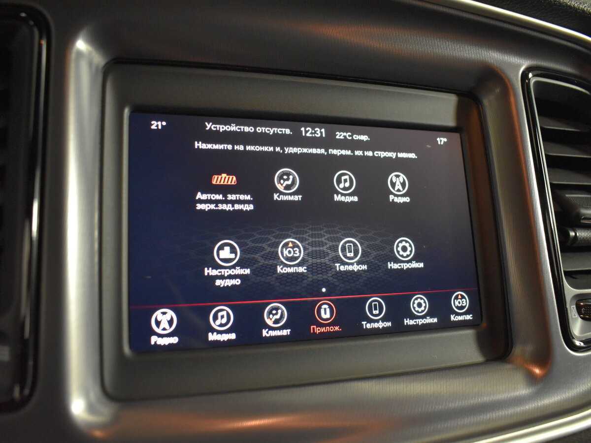 Б/У Додж Челленджер 2020 года. Фото: #17