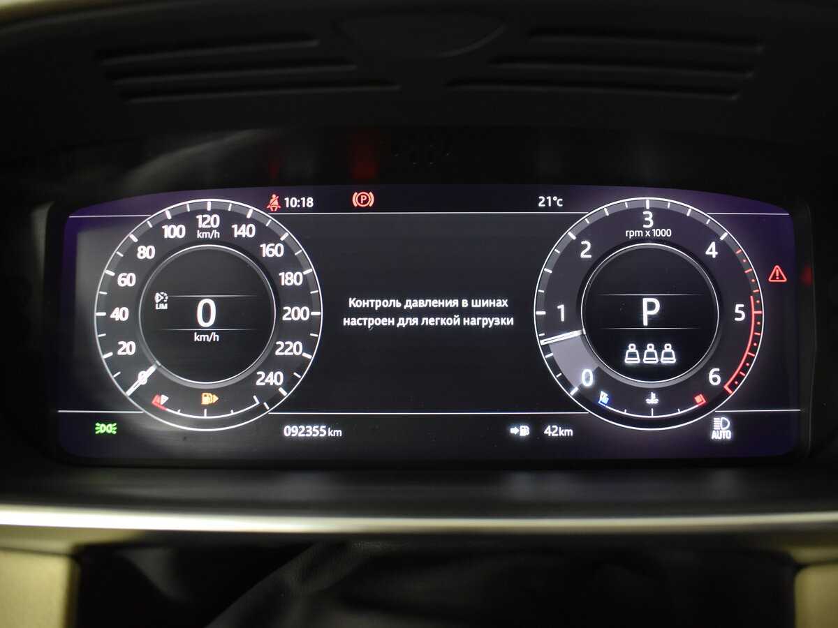 Б/У Лэнд Ровер Рэнж Ровер Спорт 2020 года. Фото: #11