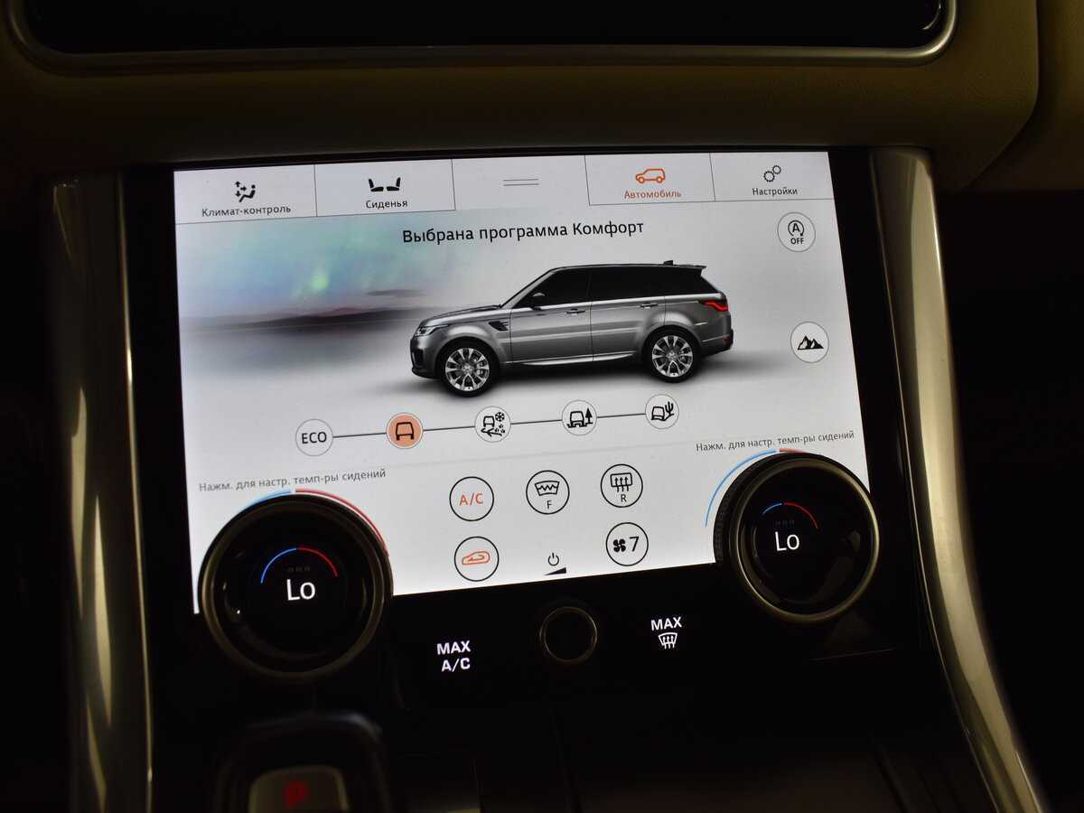 Б/У Лэнд Ровер Рэнж Ровер Спорт 2020 года. Фото: #17