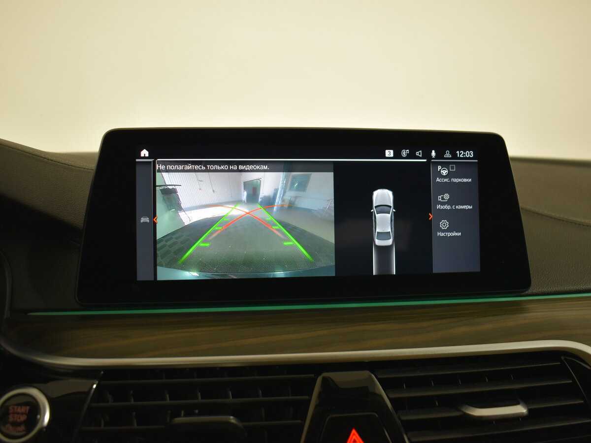 Б/У БМВ 5 серии 2019 года. Фото: #21