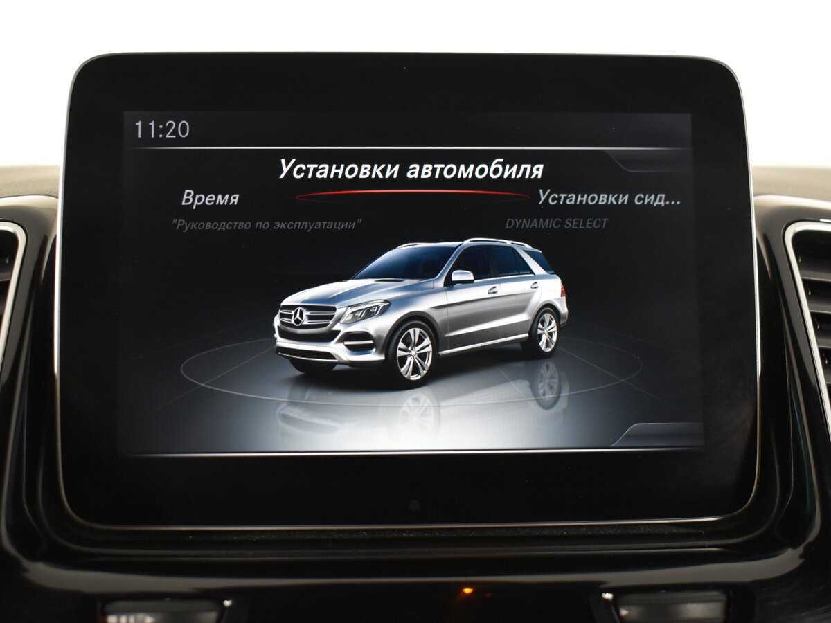 Б/У Мерседес-Бенц ГЛЕ 2016 года. Фото: #18