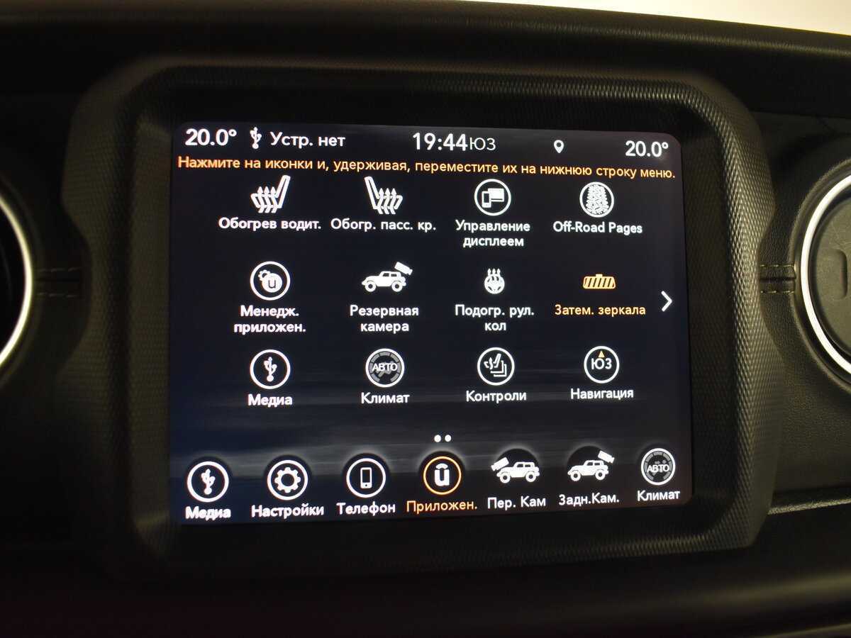 Б/У Джип Вранглер 2021 года. Фото: #23