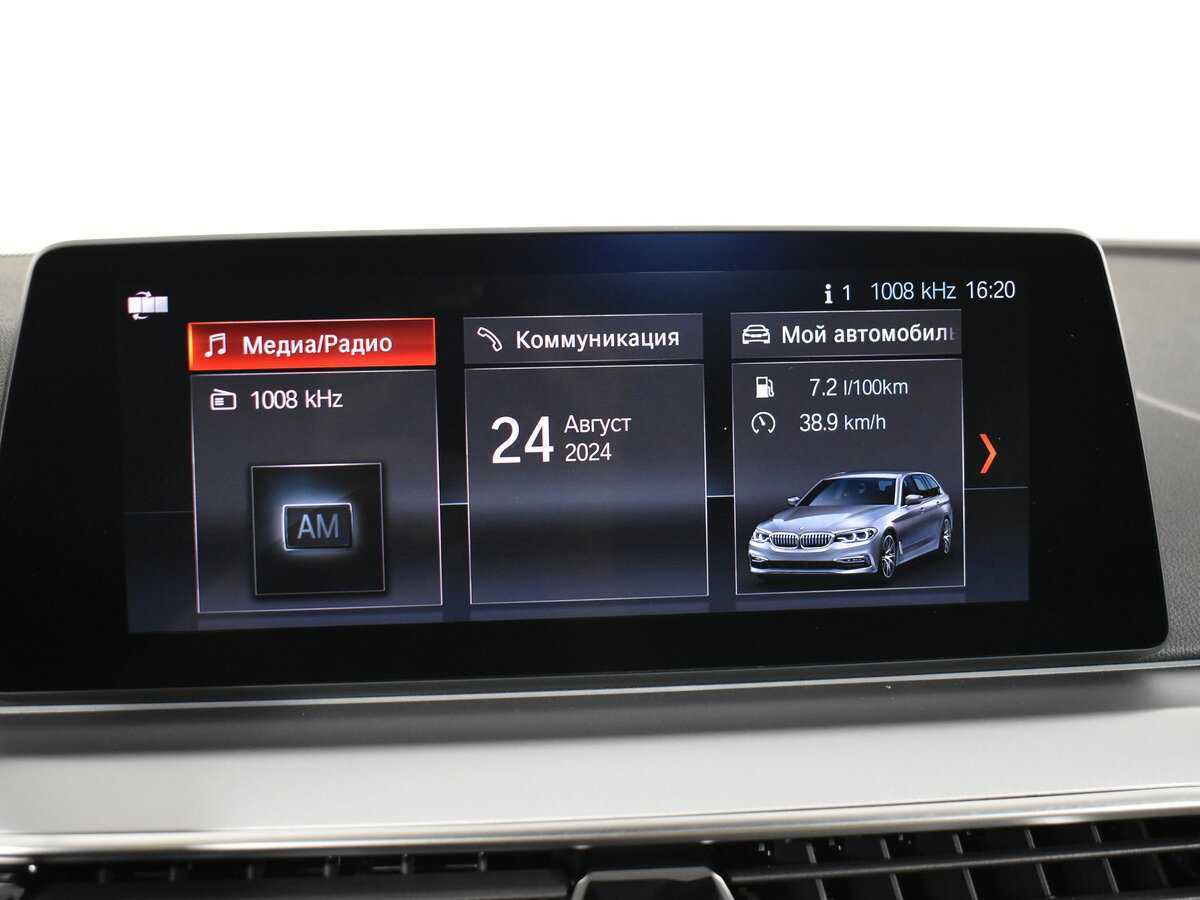 Б/У БМВ 5 серии 2018 года. Фото: #19