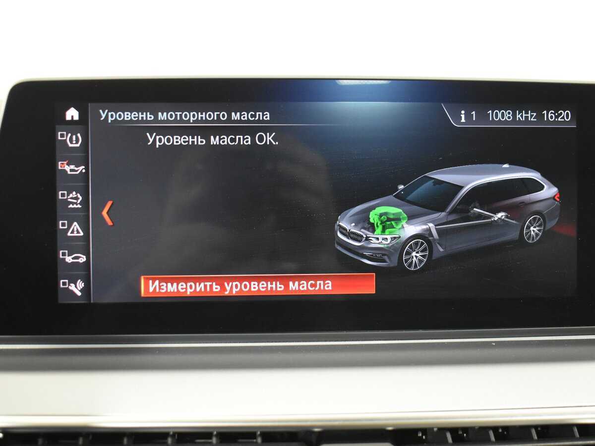 Б/У БМВ 5 серии 2018 года. Фото: #21