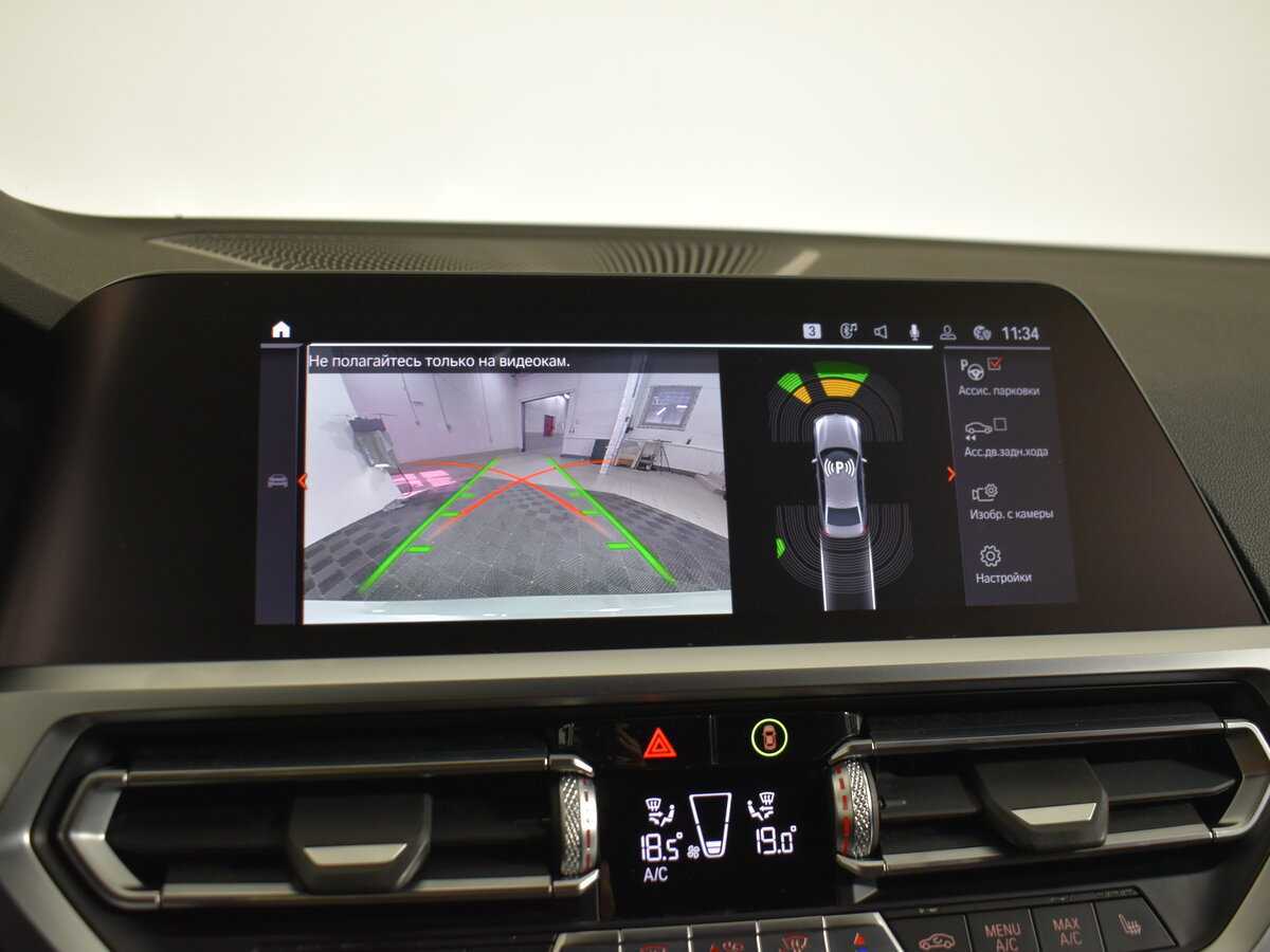 Б/У БМВ 3 серии 2020 года. Фото: #20