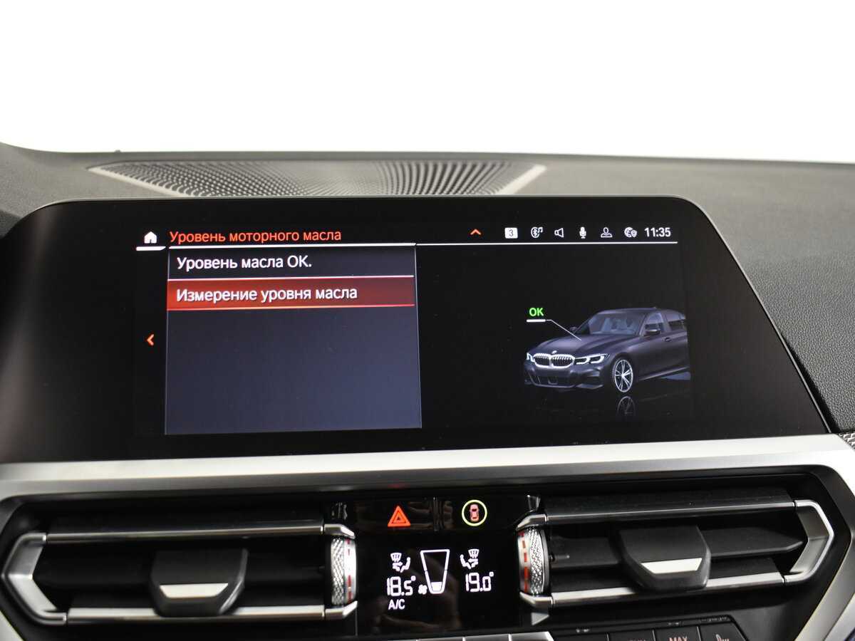 Б/У БМВ 3 серии 2020 года. Фото: #21