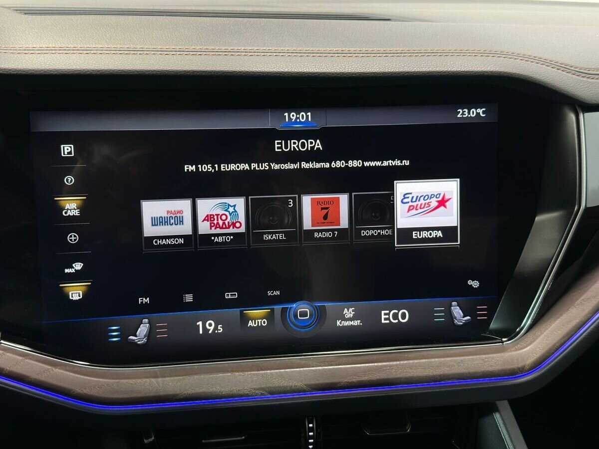 Б/У Фольксваген Туарег 2020 года. Фото: #15