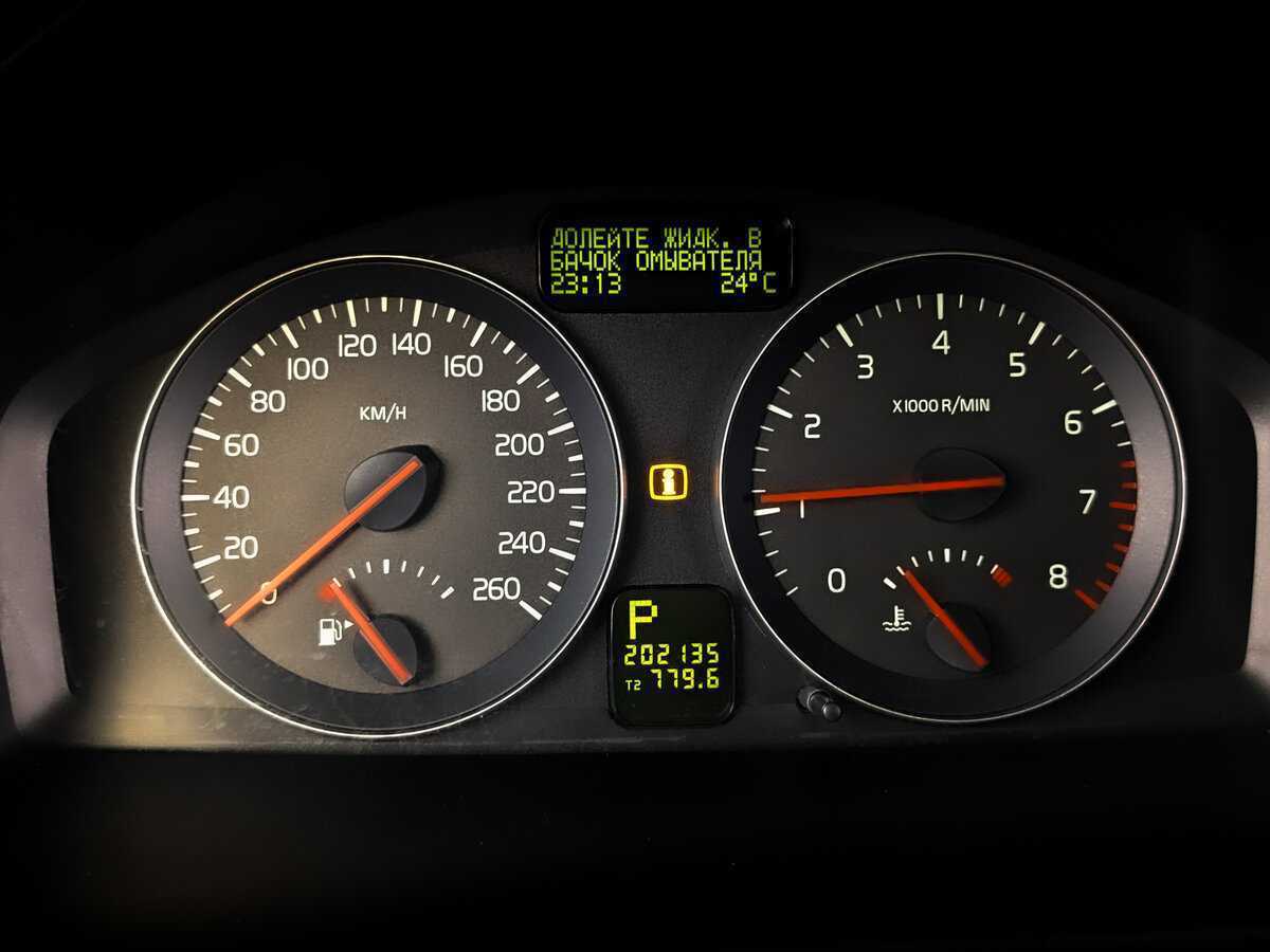 Б/У Вольво Ц30 2011 года. Фото: #10