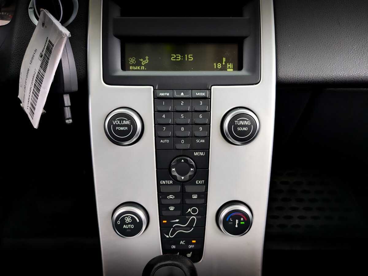 Б/У Вольво Ц30 2011 года. Фото: #12