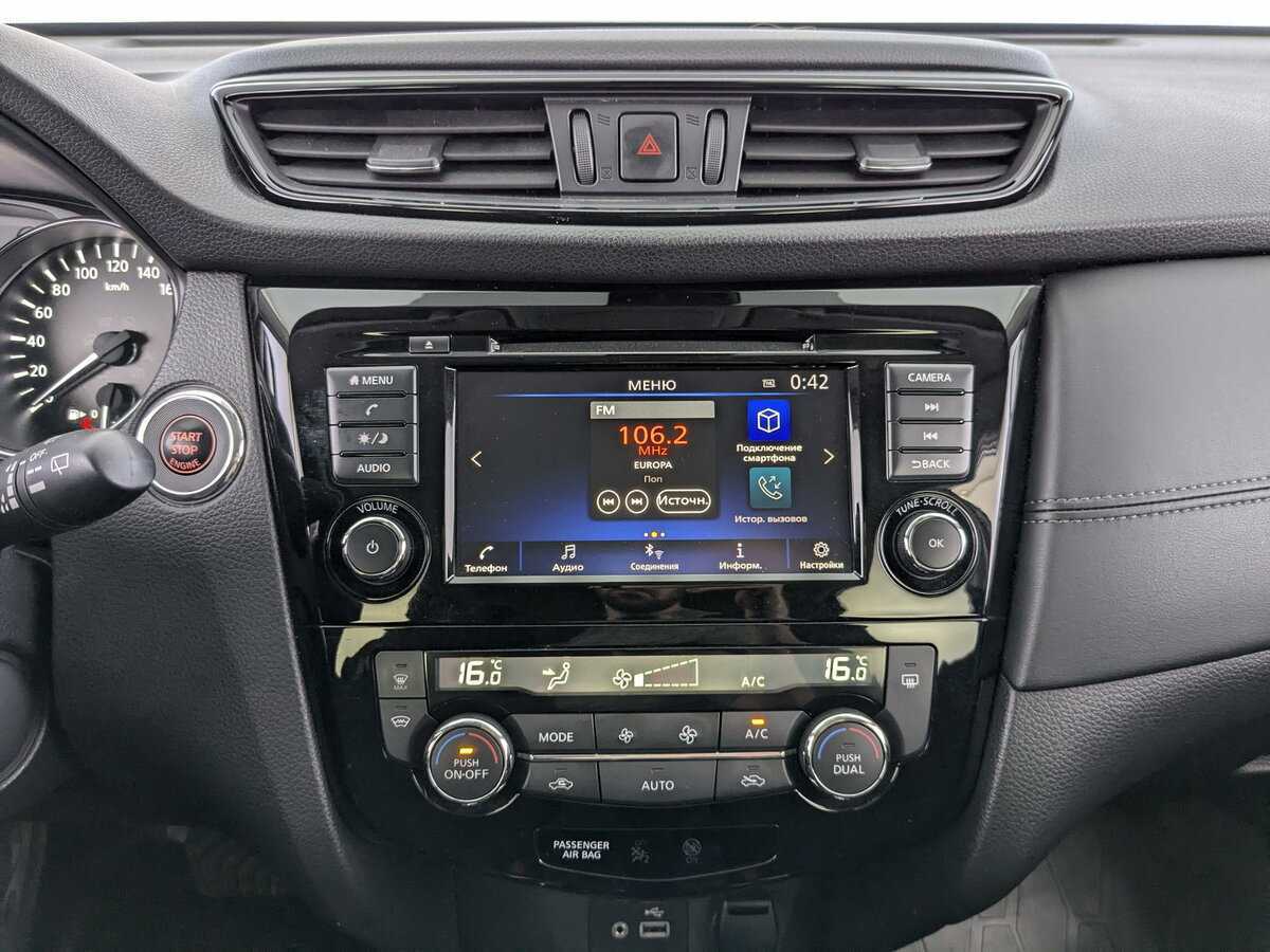 Б/У Ниссан Икс-Трейл 2021 года. Фото: #18