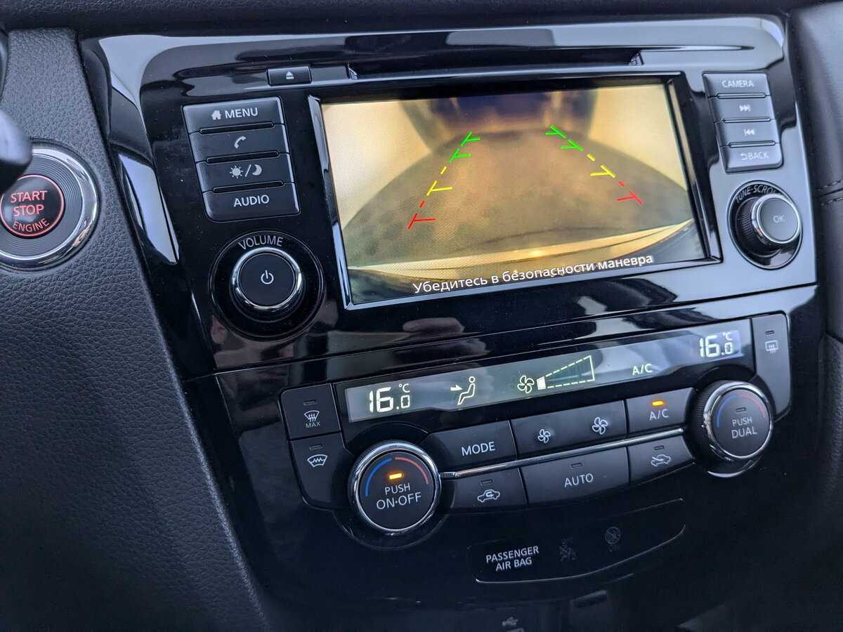 Б/У Ниссан Икс-Трейл 2021 года. Фото: #19