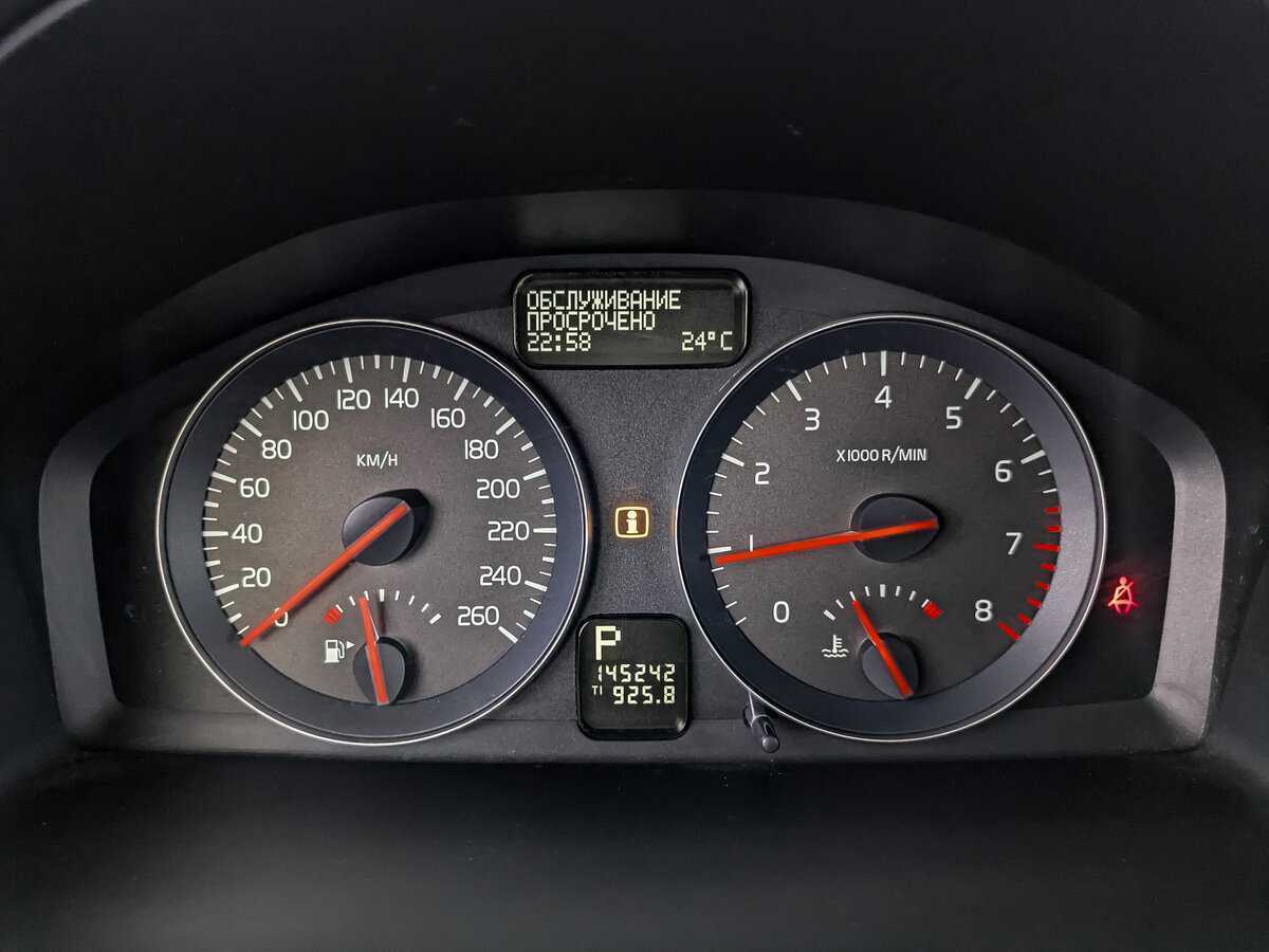 Б/У Вольво Ц30 2012 года. Фото: #11