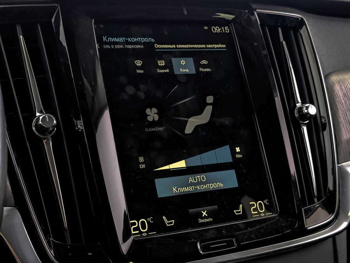 Б/У Вольво В90 Кросс Кантри 2021 года. Фото: #23