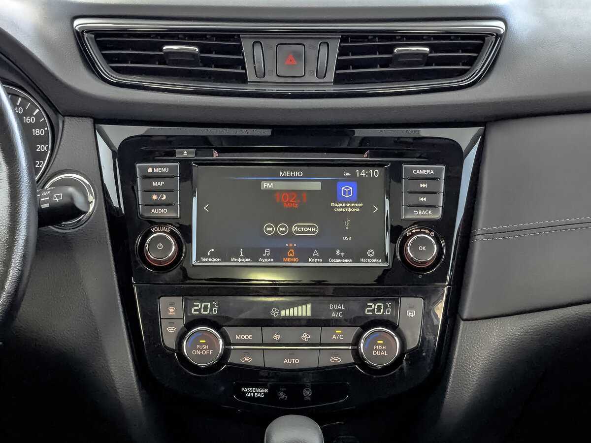 Б/У Ниссан Икс-Трейл 2021 года. Фото: #12