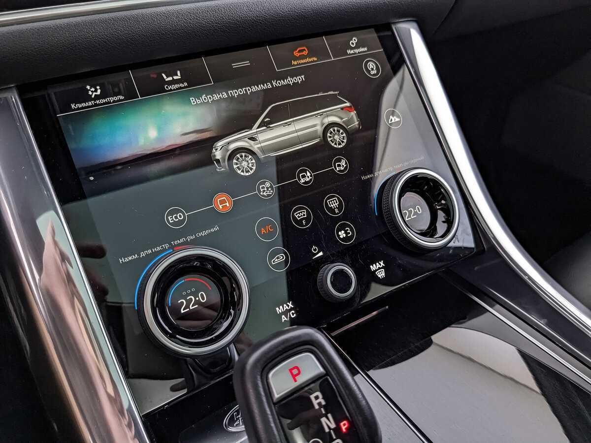 Land Rover Range Rover Sport 2020 года с пробегом. Фото: #16