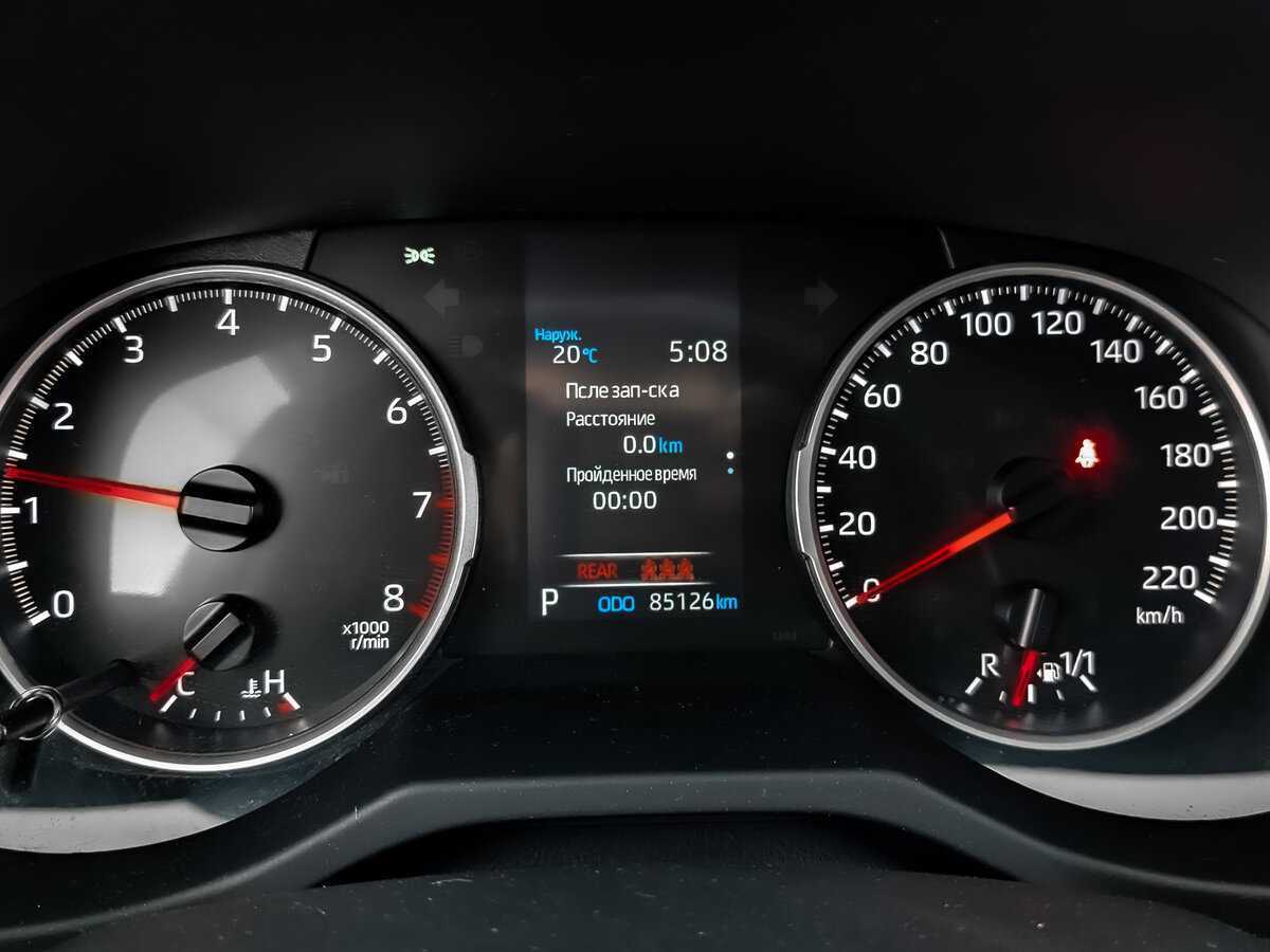 Б/У Тойота Рав4 2021 года. Фото: #11