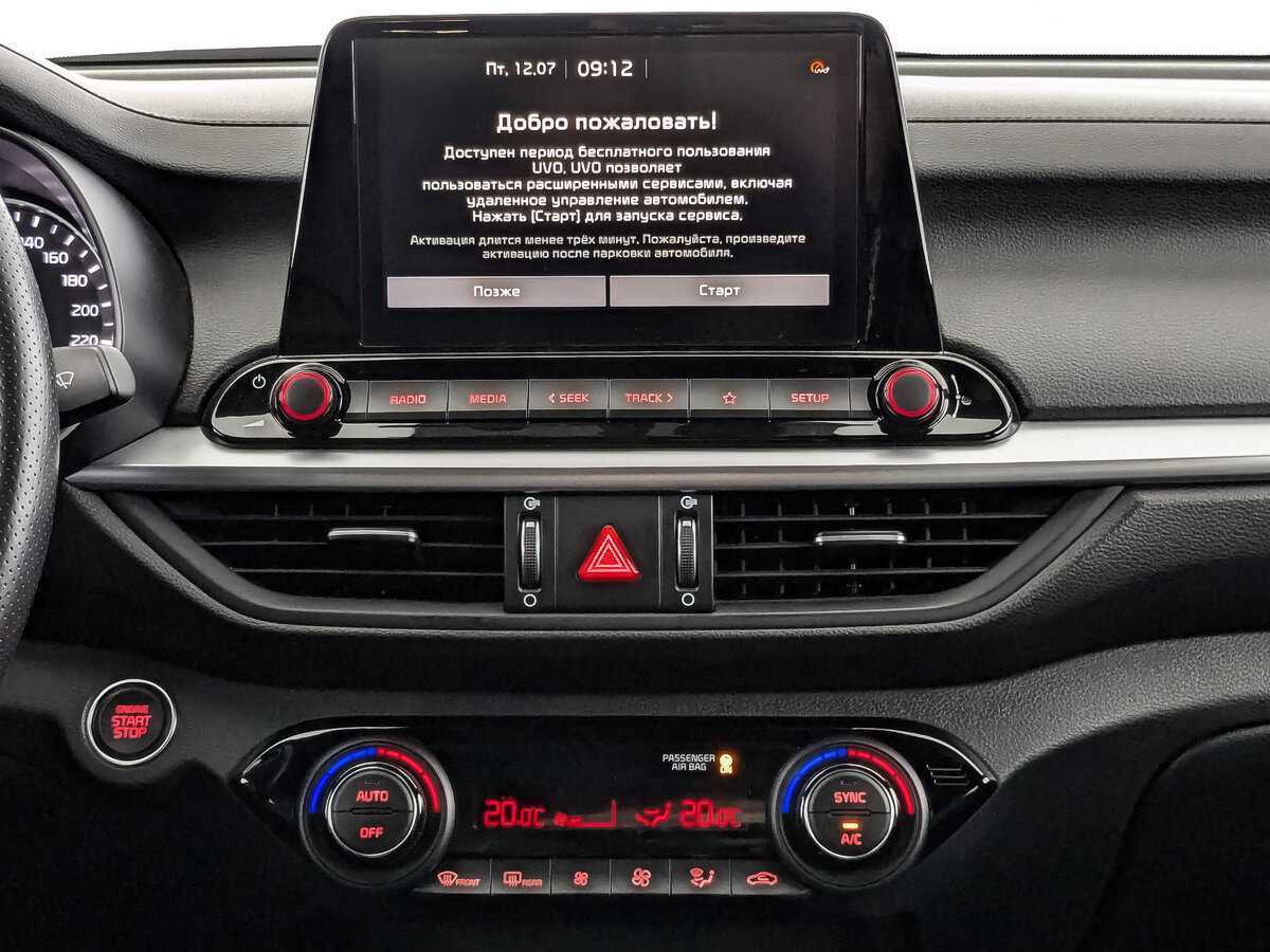 Б/У Киа Церато 2021 года. Фото: #12