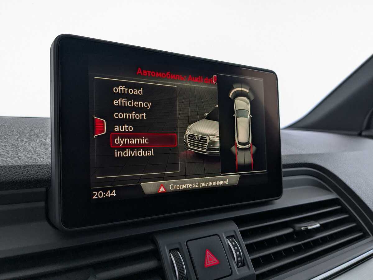 Б/У Ауди К5 2019 года. Фото: #12