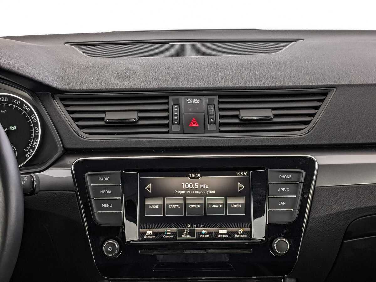 Б/У Шкода Суперб 2021 года. Фото: #12