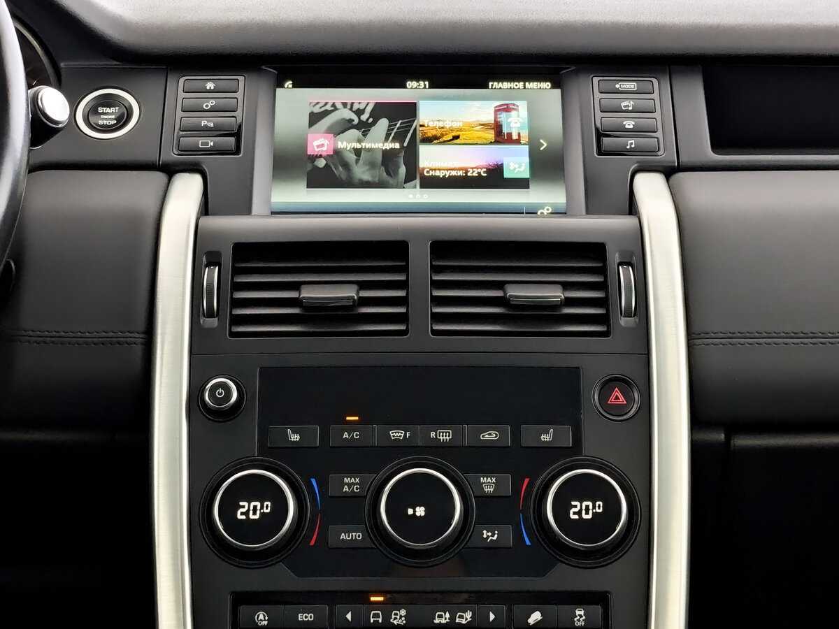 Б/У Лэнд Ровер Дискавери Спорт 2018 года. Фото: #12