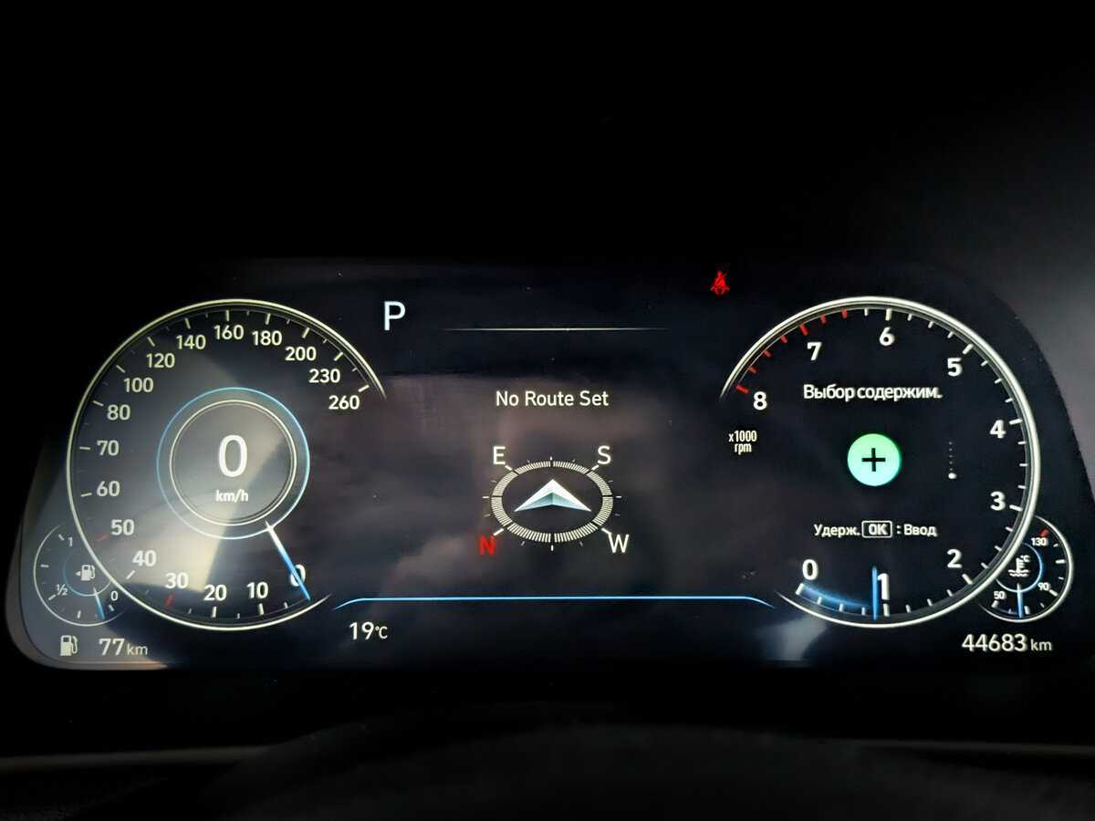 Б/У Хендай Соната 2021 года. Фото: #10