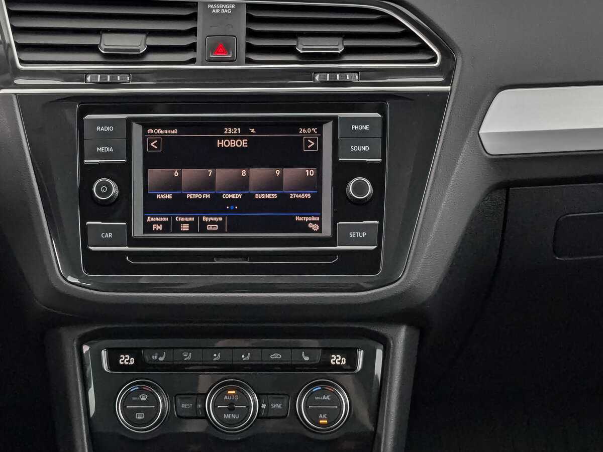 Б/У Фольксваген Тигуан 2018 года. Фото: #12