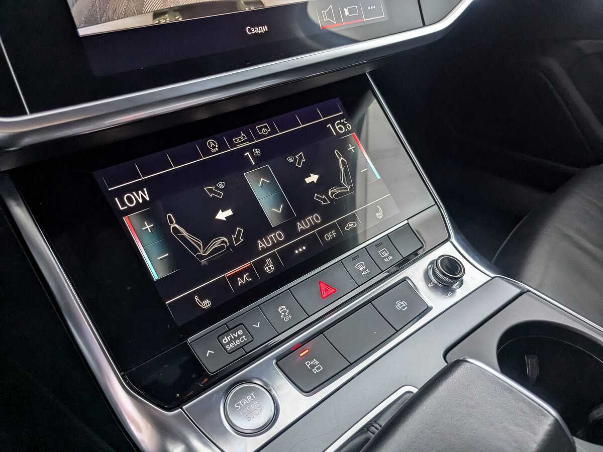 Б/У Ауди А6 2020 года. Фото: #16