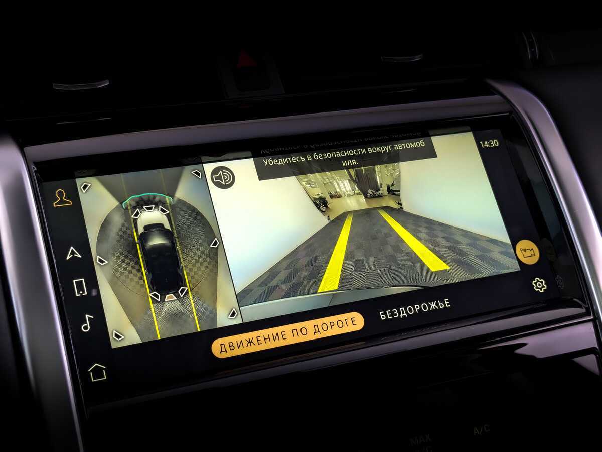 Б/У Лэнд Ровер Дискавери Спорт 2021 года. Фото: #24