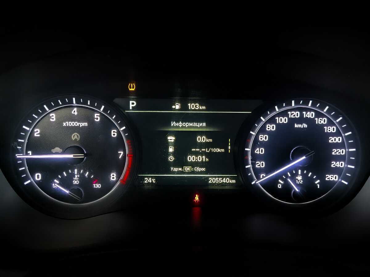 Б/У Генезис Г80 2019 года. Фото: #10