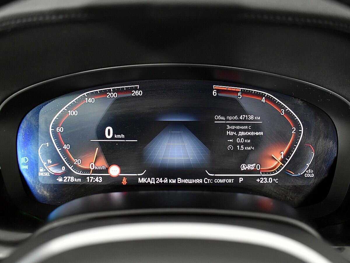 Б/У БМВ 6 серии 2021 года. Фото: #11