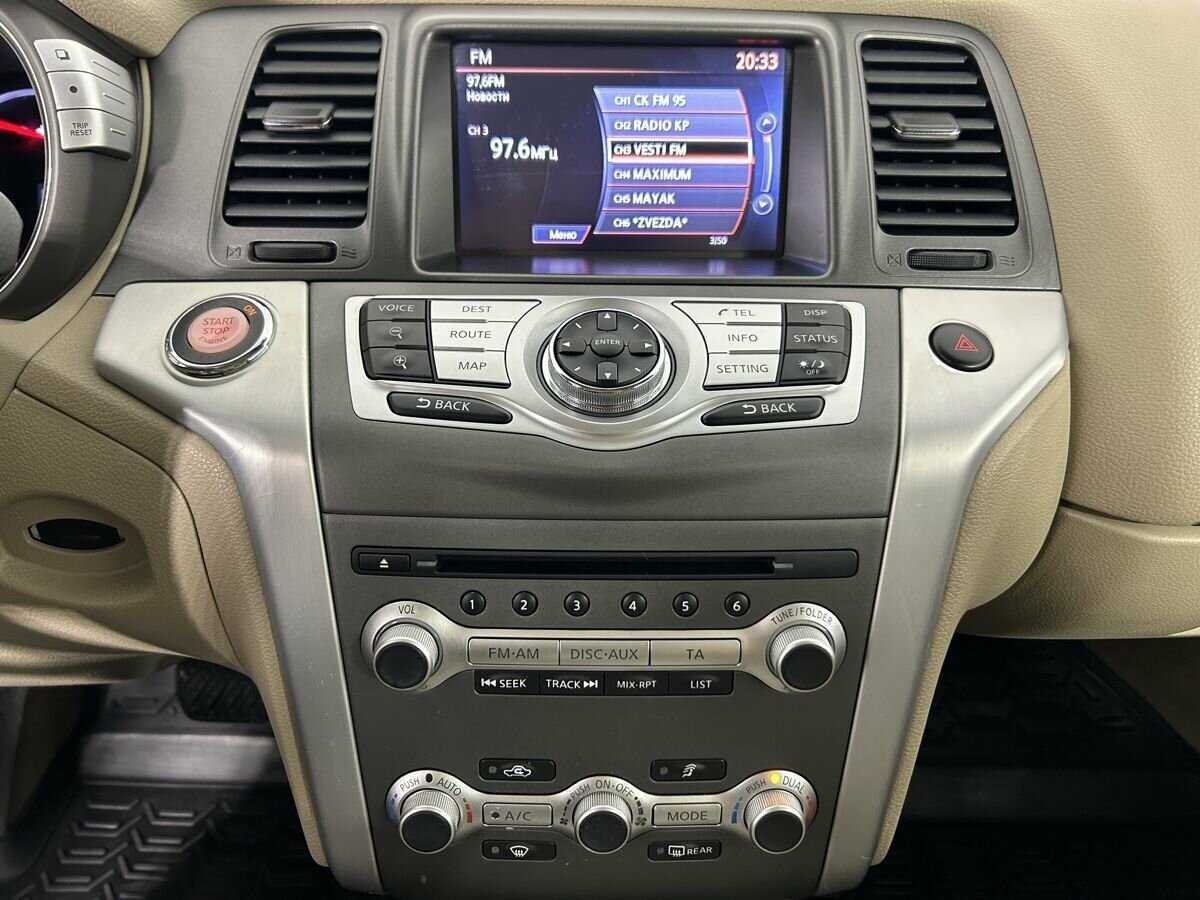 Б/У Ниссан Мурано 2012 года. Фото: #11