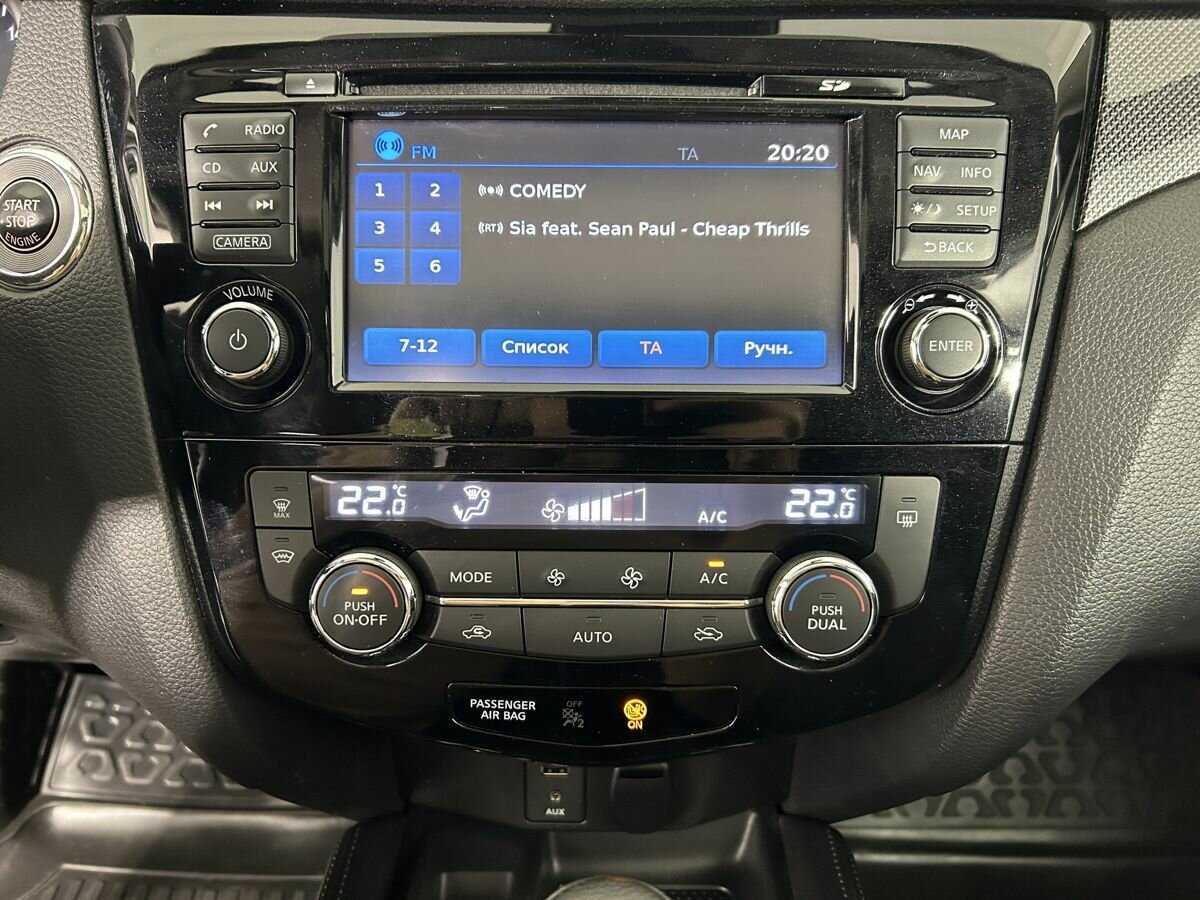 Б/У Ниссан Икс-Трейл 2017 года. Фото: #9