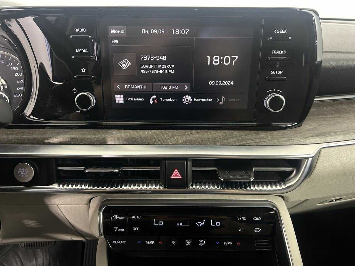 Б/У Киа К5 2021 года. Фото: #9