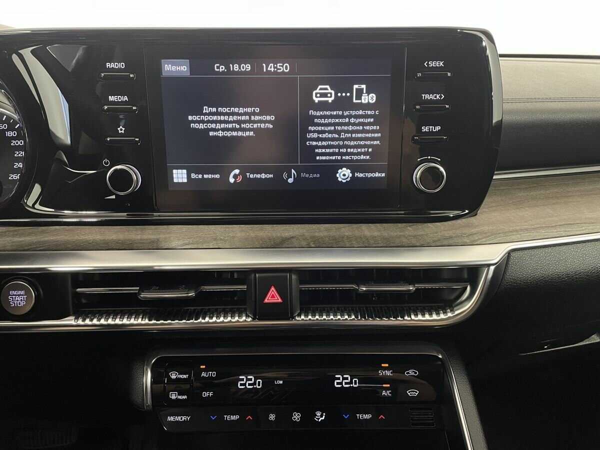 Б/У Киа К5 2021 года. Фото: #10