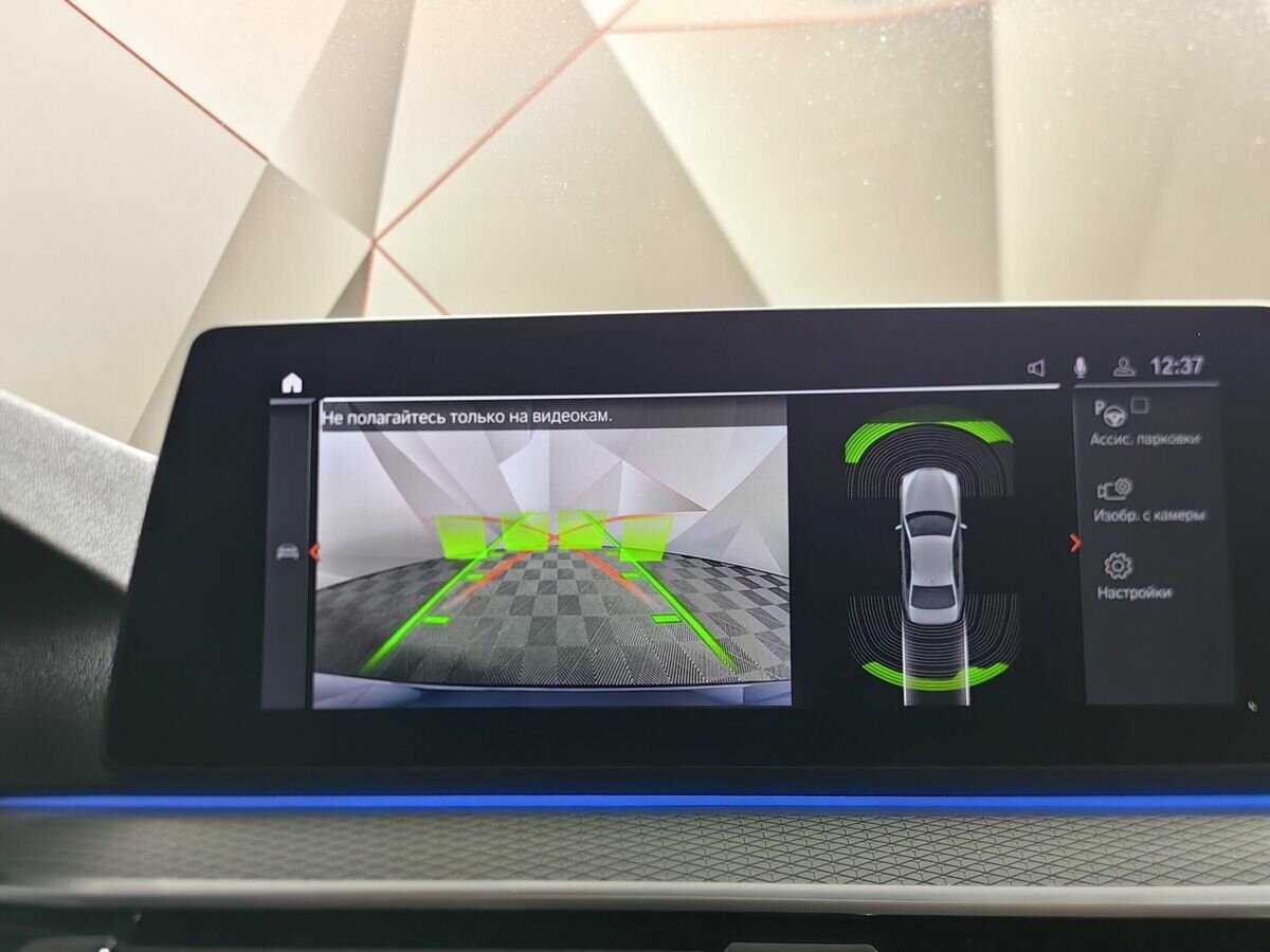 Б/У БМВ 5 серии 2018 года. Фото: #14