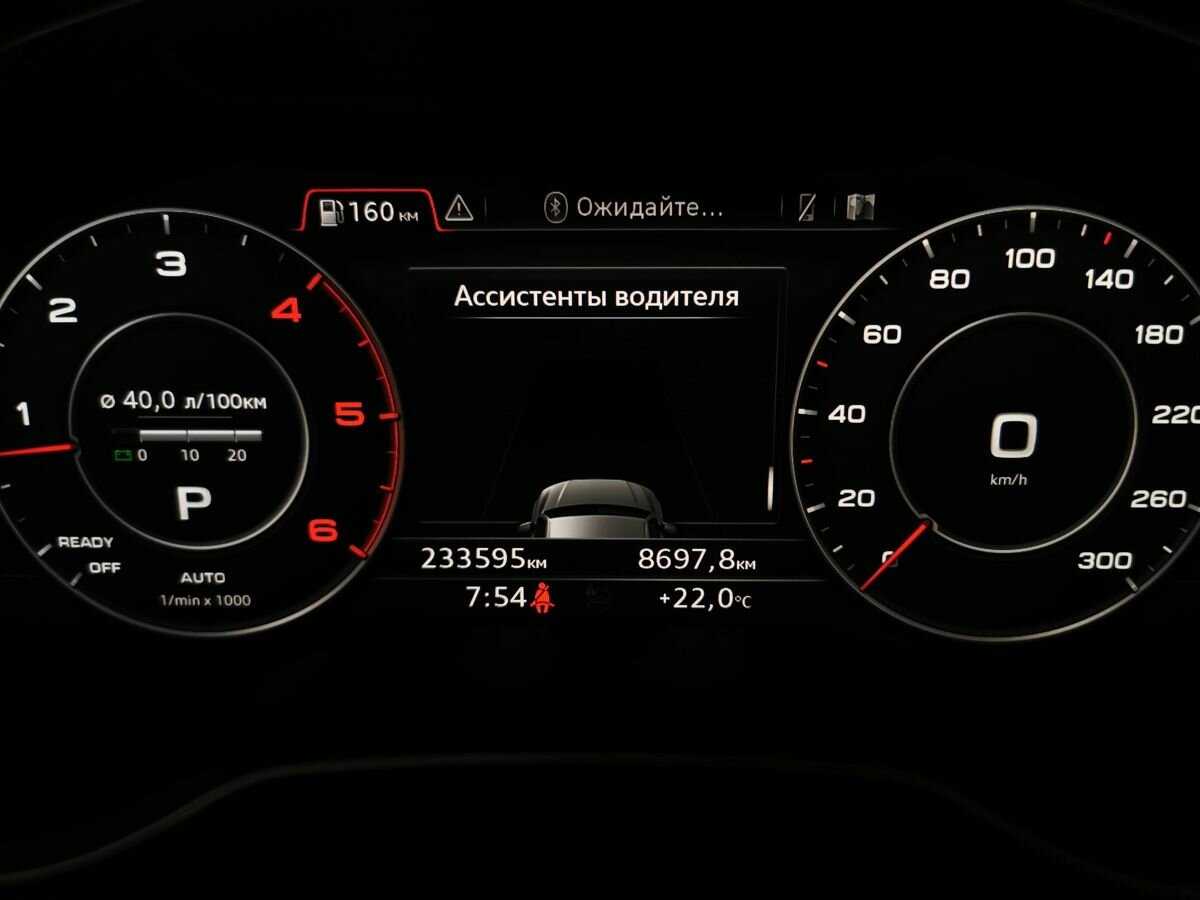 Б/У Ауди К7 2017 года. Фото: #15