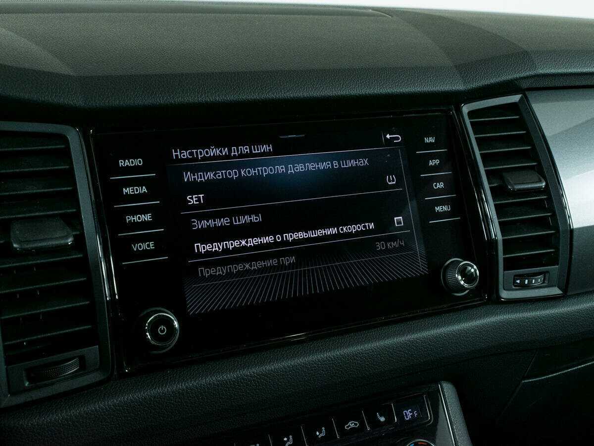 Б/У Шкода Кодиак 2020 года. Фото: #17