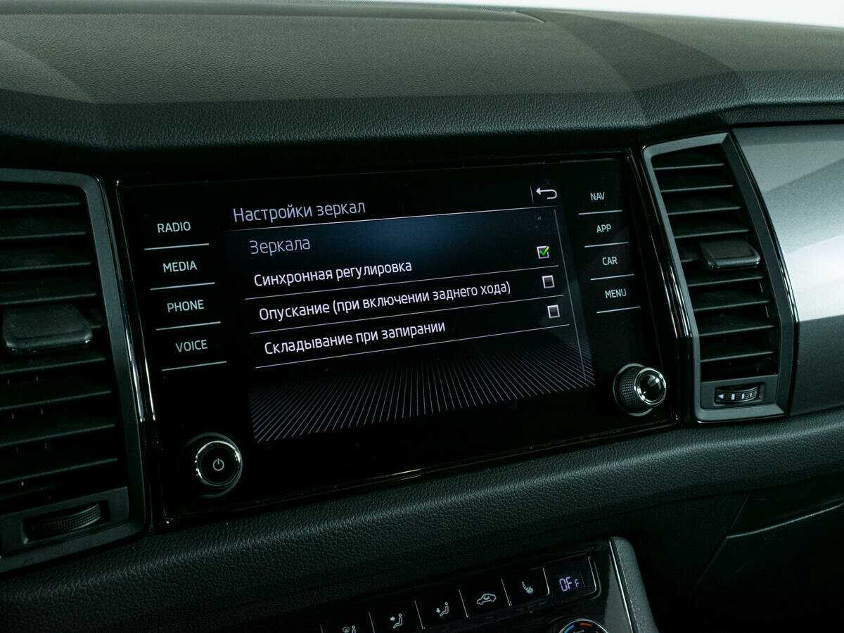 Б/У Шкода Кодиак 2020 года. Фото: #19