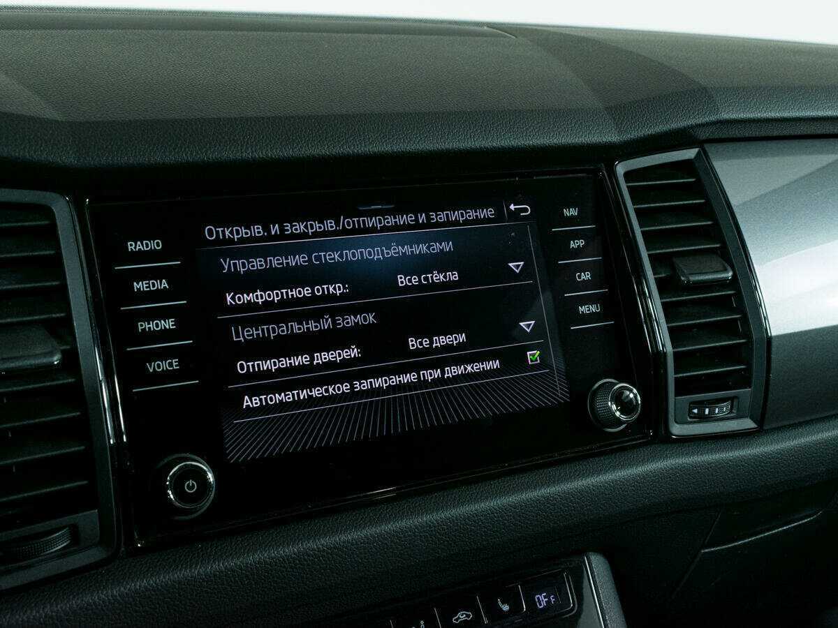 Б/У Шкода Кодиак 2020 года. Фото: #20