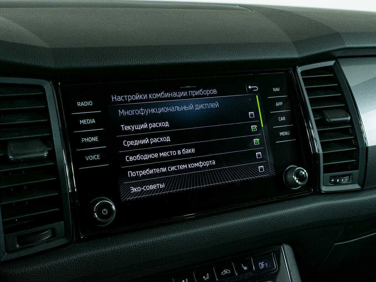 Б/У Шкода Кодиак 2020 года. Фото: #21