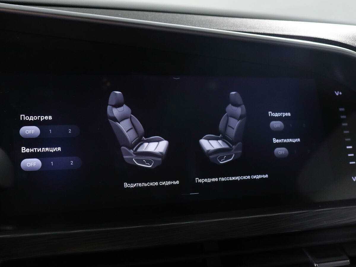 Б/У Джили Тугелла 2022 года. Фото: #15