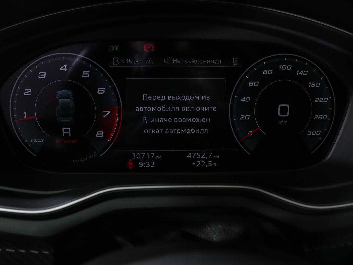 Б/У Ауди А5 2021 года. Фото: #9