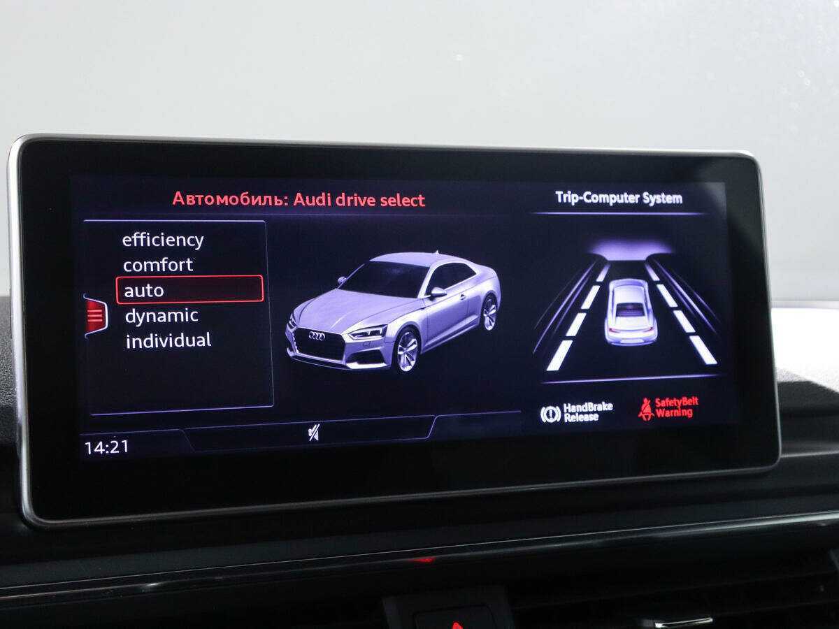 Б/У Ауди А5 2016 года. Фото: #16