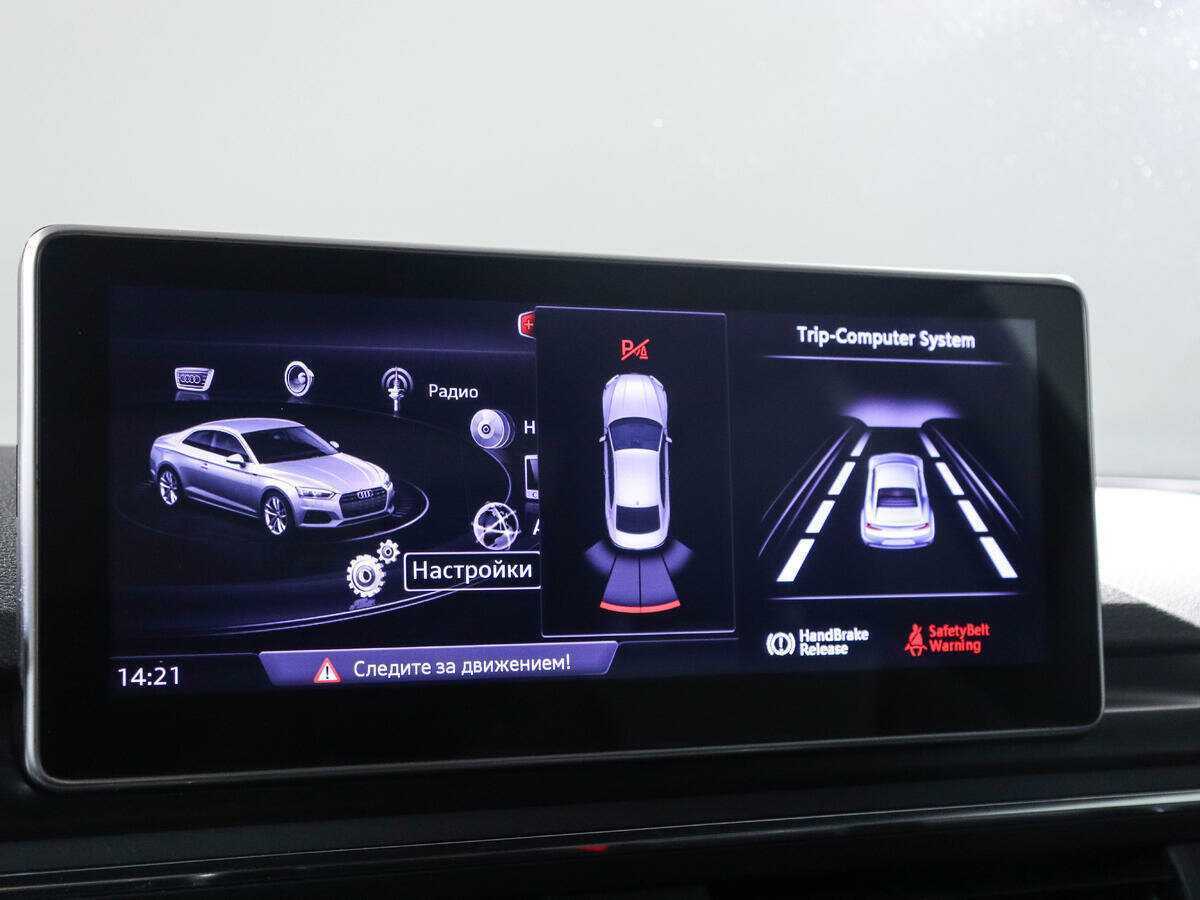 Б/У Ауди А5 2016 года. Фото: #17