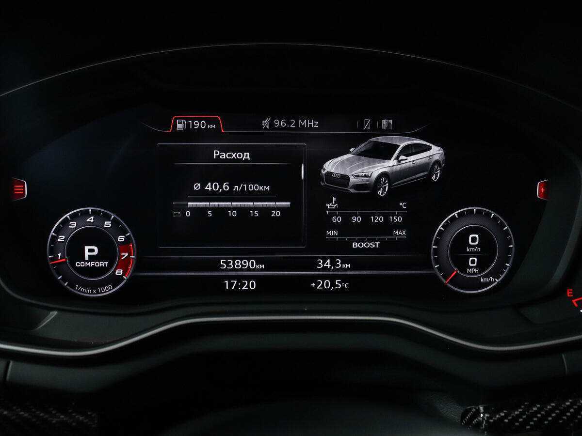 Б/У Ауди РС 5 2018 года. Фото: #9