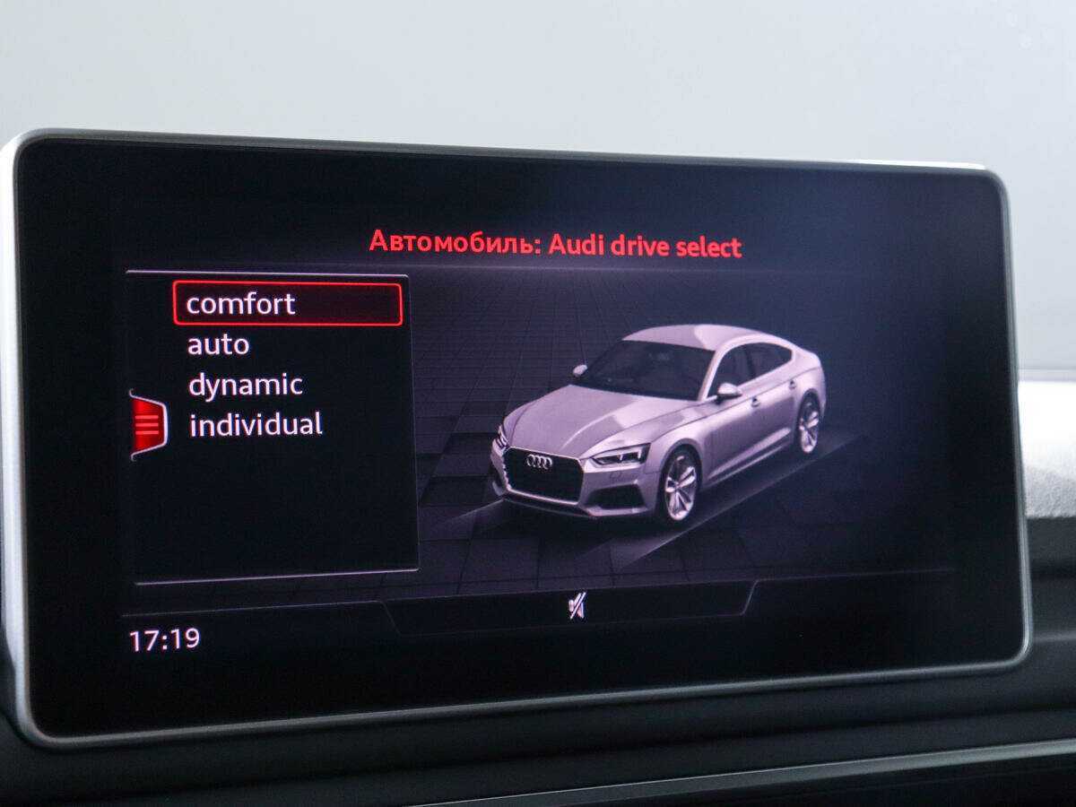 Б/У Ауди РС 5 2018 года. Фото: #18