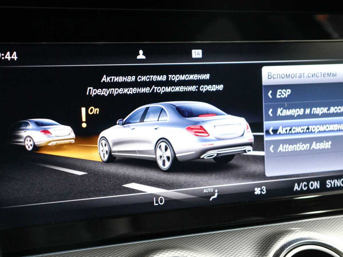 Б/У Мерседес-Бенц Е-Класс 2020 года. Фото: #14