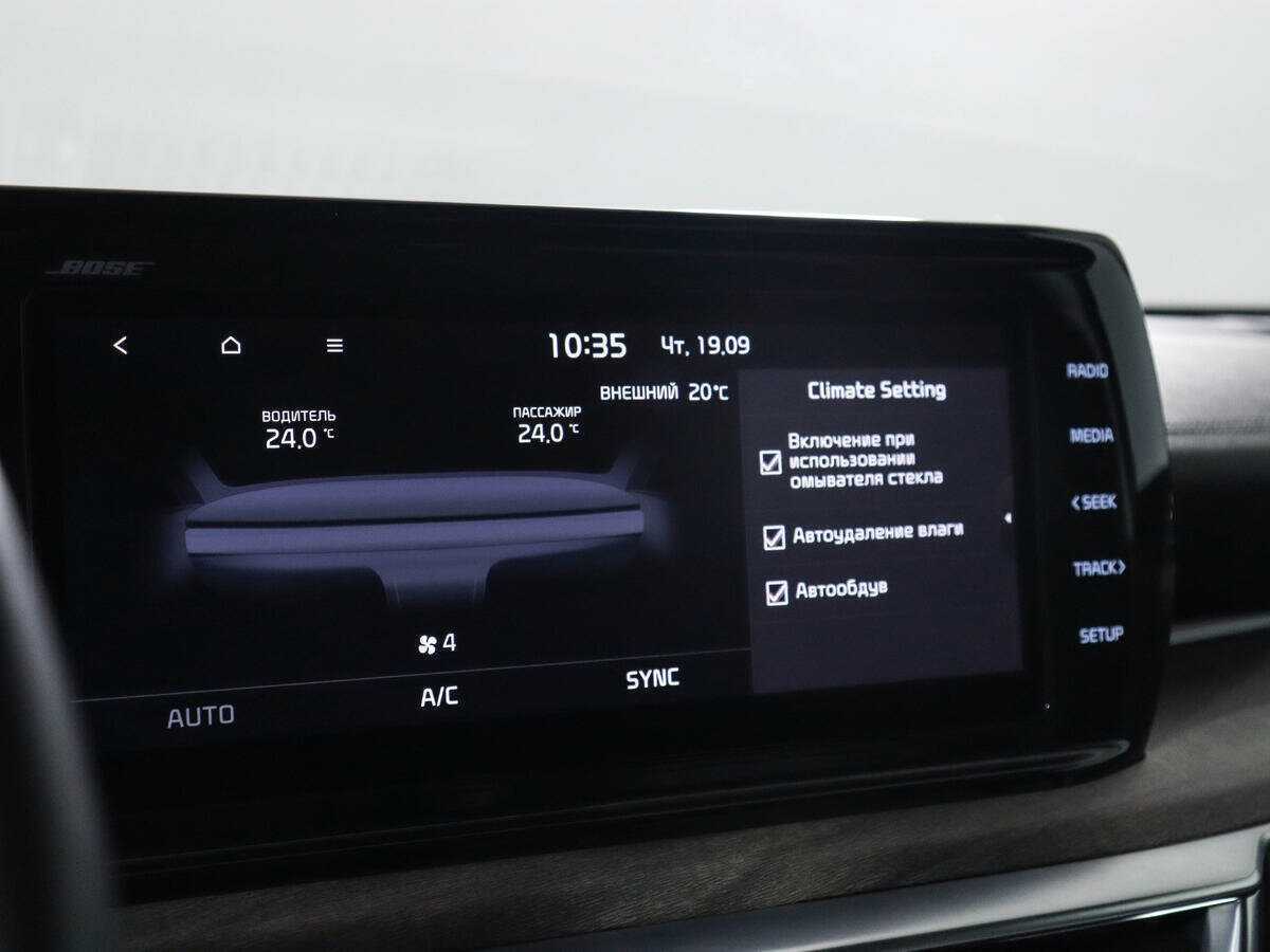 Б/У Киа К5 2020 года. Фото: #20