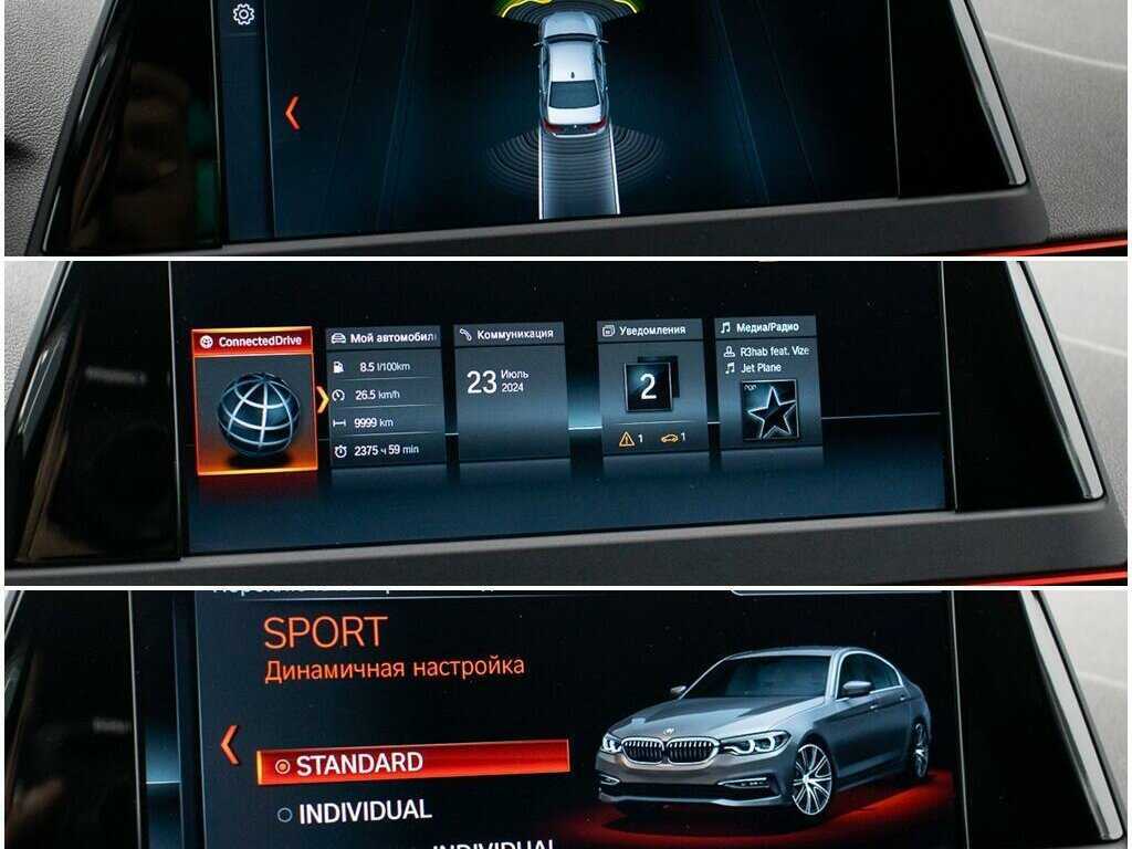 Б/У БМВ 5 серии 2017 года. Фото: #20
